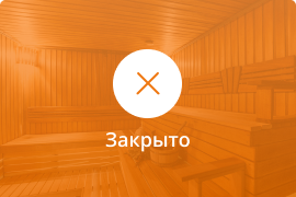 Сауна Сауна гостиницы Веселый Соловей в Иваново